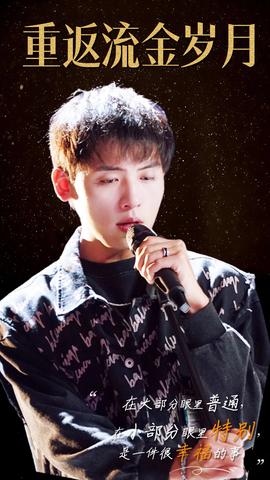 重返流金岁月：回档2011当歌神