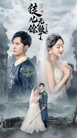 徒儿你无敌了，下山去吧：风雪恩仇录