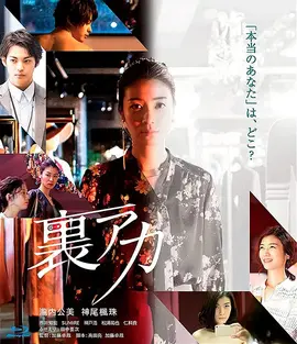 秘密账号【影视解说】